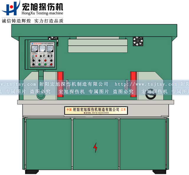 通用型磁粉探傷機(jī)