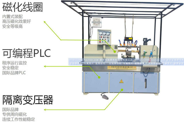 HCDG-5000型閉路磁軛磁粉探傷機(jī)