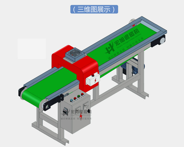 遠(yuǎn)離法退磁機(jī)平面圖